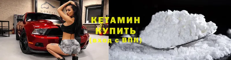 Кетамин ketamine  Кущёвская 