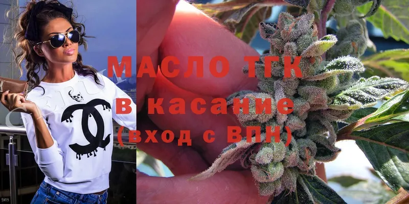 ТГК Wax  Кущёвская 