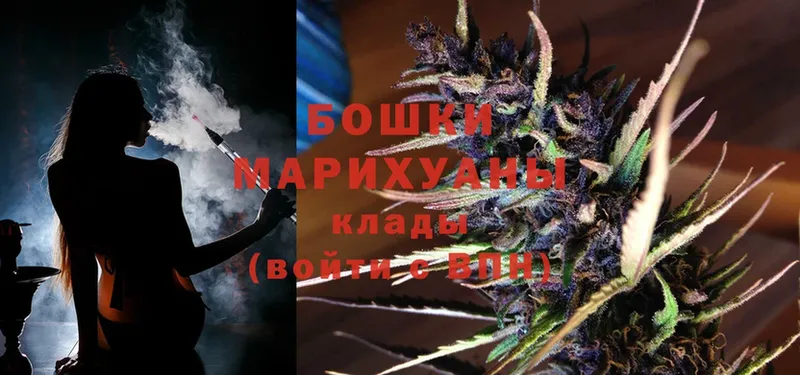 Марихуана Amnesia  ОМГ ОМГ как войти  Кущёвская 